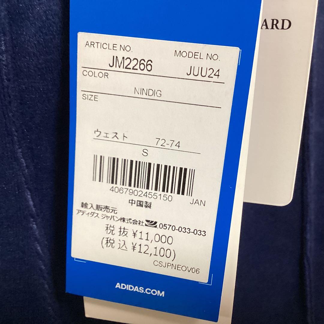 N*I様 adidas BB VELOUR TP ベロア トラックパンツ S