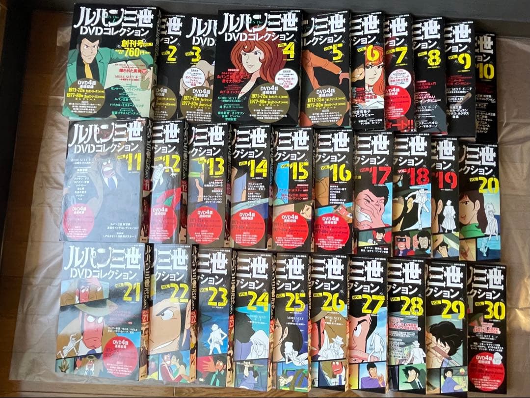 牙狼も呀も好き品