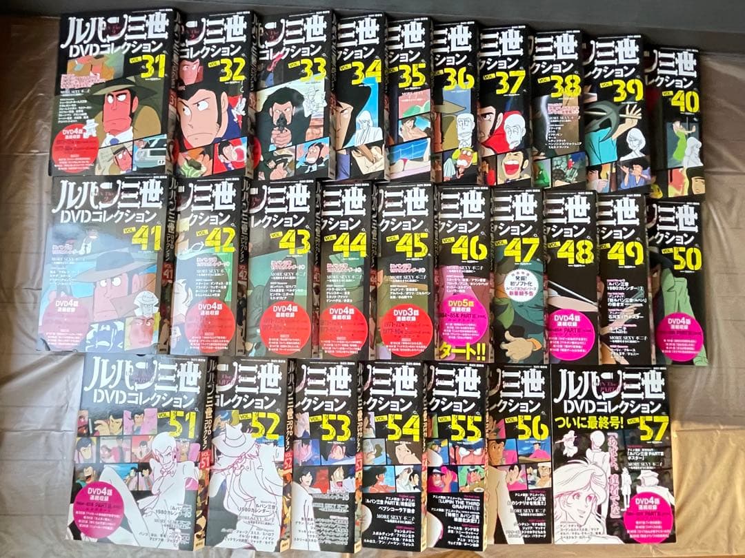 牙狼も呀も好き品