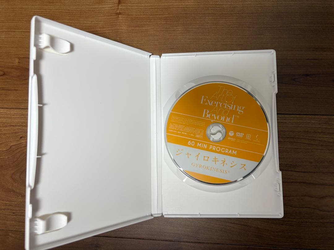 ジャイロキネシスDVD3枚セット