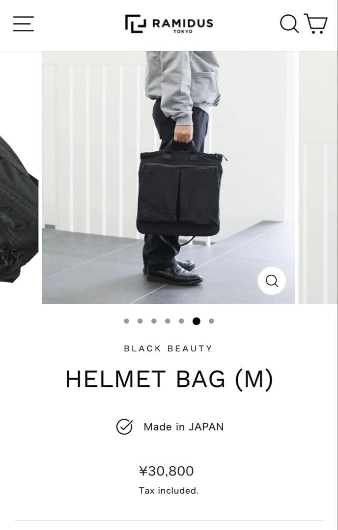 ラミダス ヘッドポーター ヘルメットバッグ