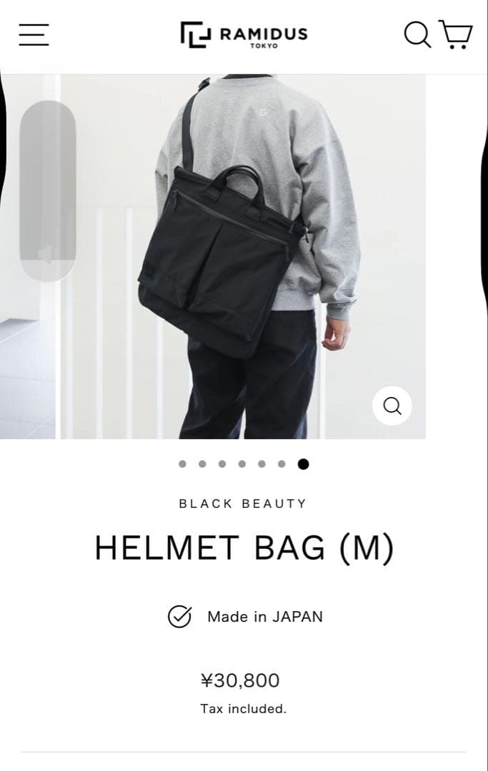 ラミダス ヘッドポーター ヘルメットバッグ