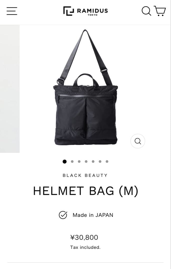 ラミダス ヘッドポーター ヘルメットバッグ