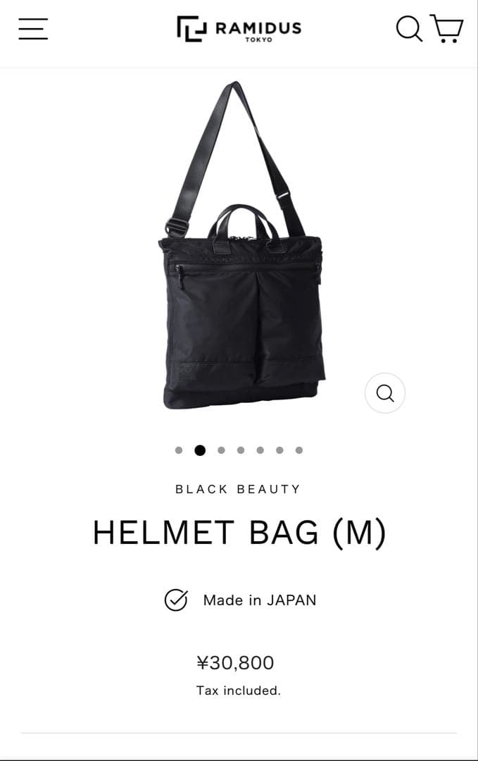 ラミダス ヘッドポーター ヘルメットバッグ