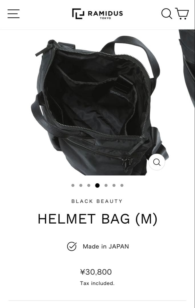 ラミダス ヘッドポーター ヘルメットバッグ