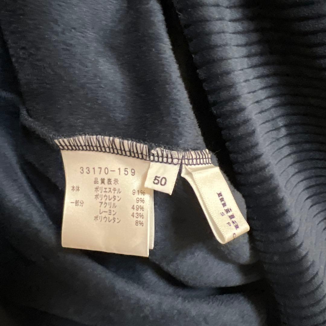 ミラショーンスポーツ　ゴルフ　メンズ　ハイネック　長袖　XL（LL） 紺