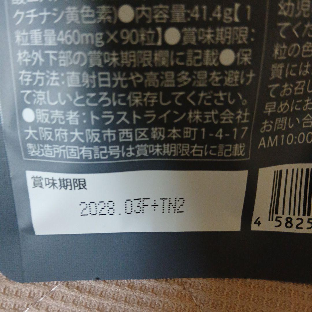 KILLER BURNER II ダイエットサプリ 90粒入り6袋