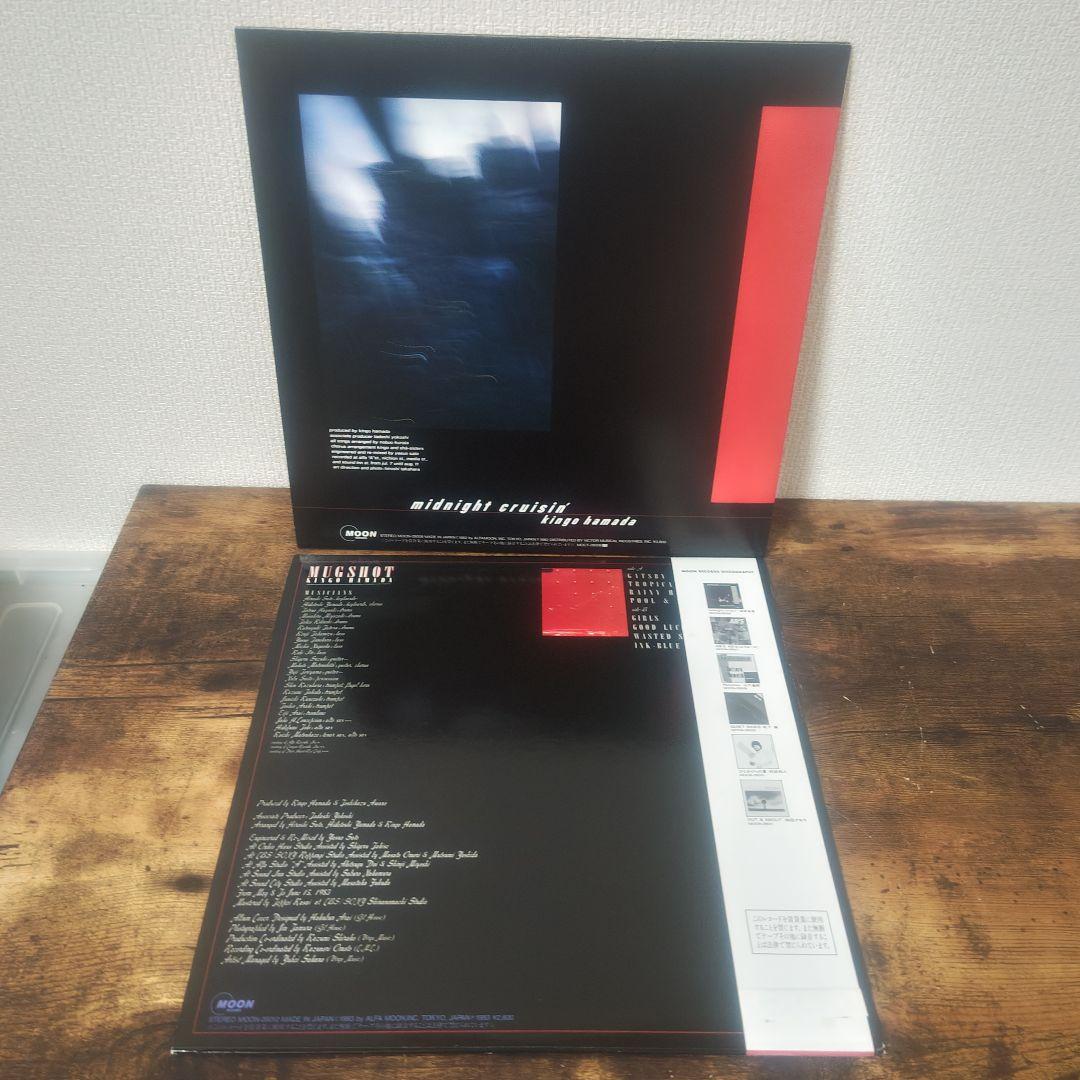 浜田金吾 レコード２枚