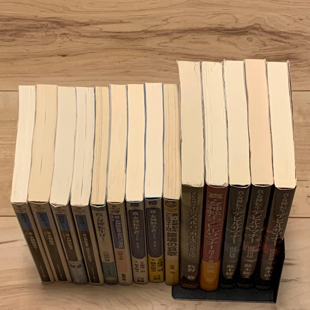 初版set 真・女神転生 ノベル Shin Megami Tensei 蕪木統文