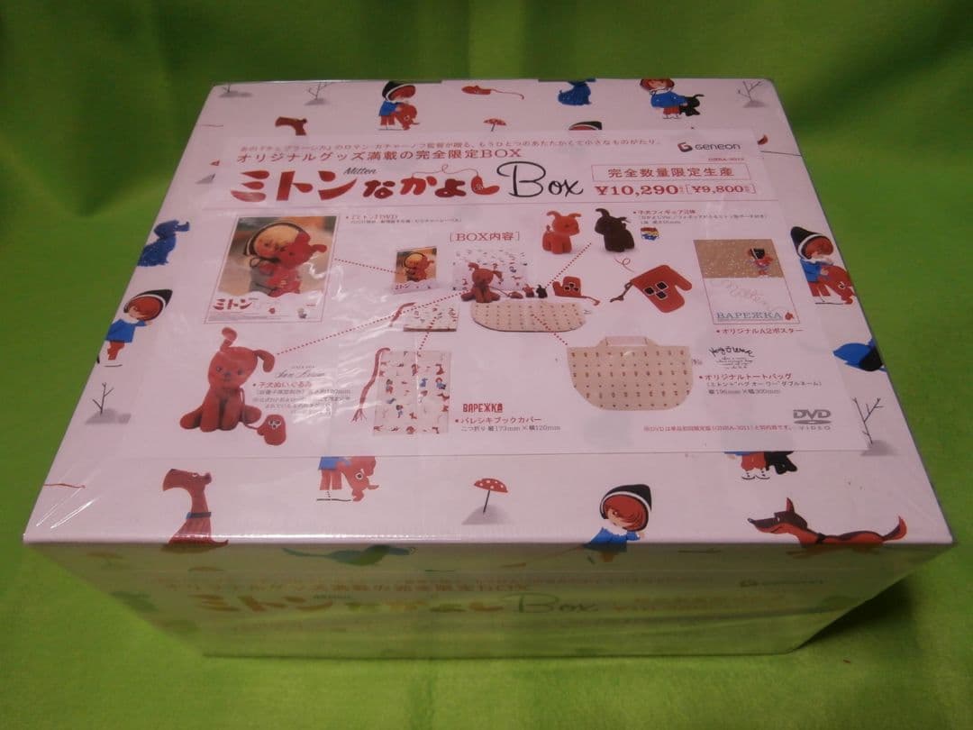 新品お宝DVD【ミトンなかよしBOX】