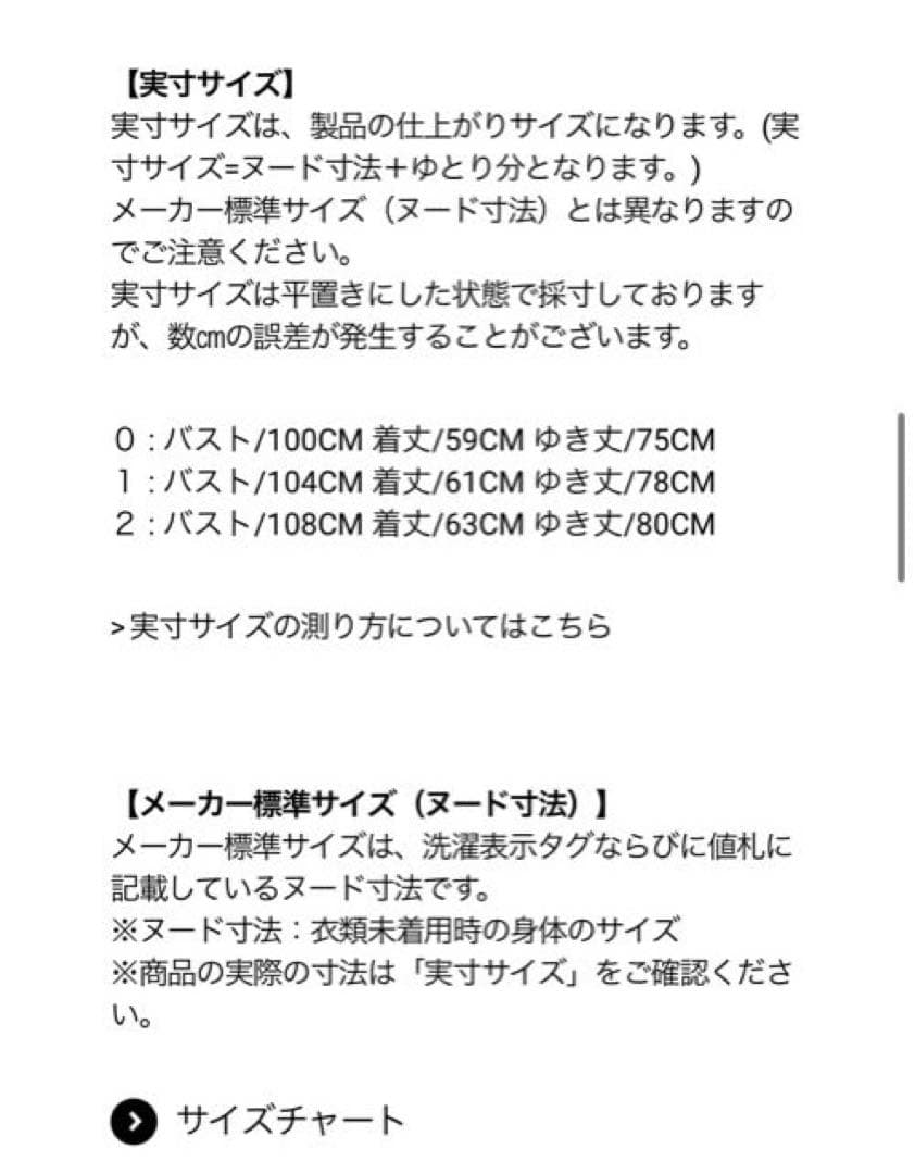 新品マスターバニー★ ジャガードライン クルーネックニットプルオーナー