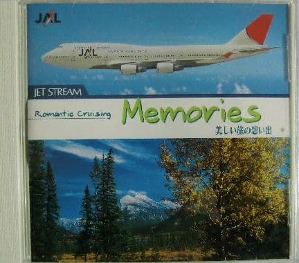 JET STREAM CD10巻 Romantic Cruising CD10巻