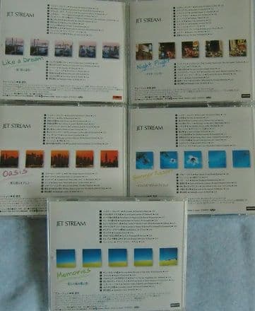 JET STREAM CD10巻 Romantic Cruising CD10巻