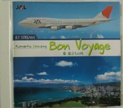 JET STREAM CD10巻 Romantic Cruising CD10巻