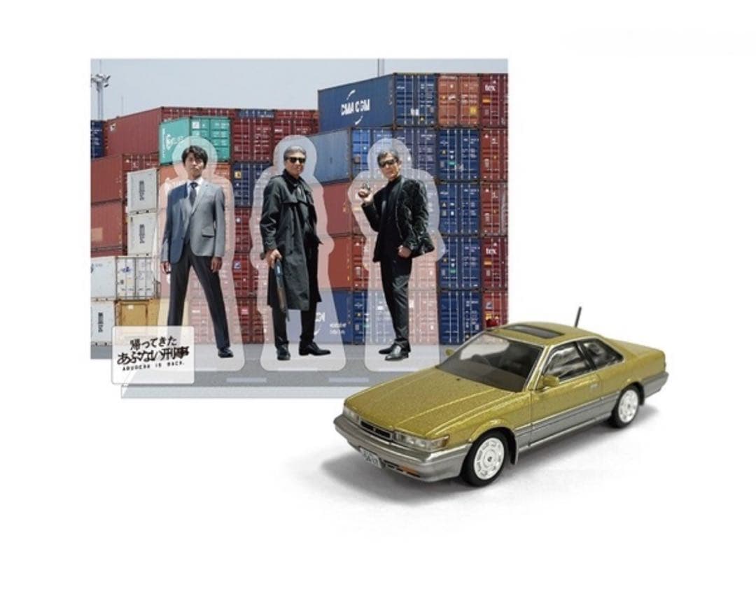 帰ってきた あぶない刑事 ABUDELUXE Ver.DVD 初回限定 日テレ