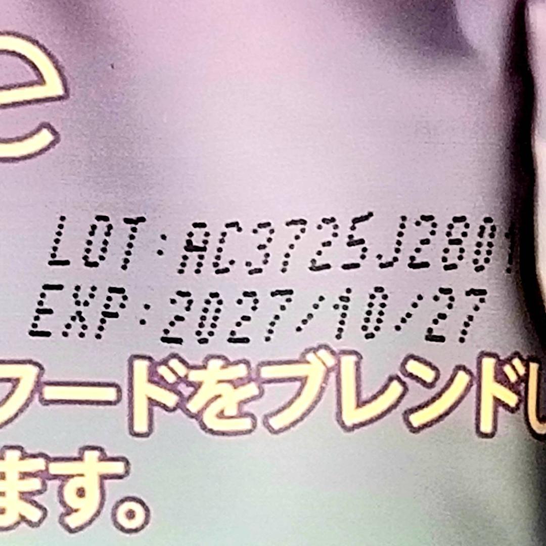 【みおな様】専用・青360ｇ/茶300ｇ≪リクエスト特割特価≫