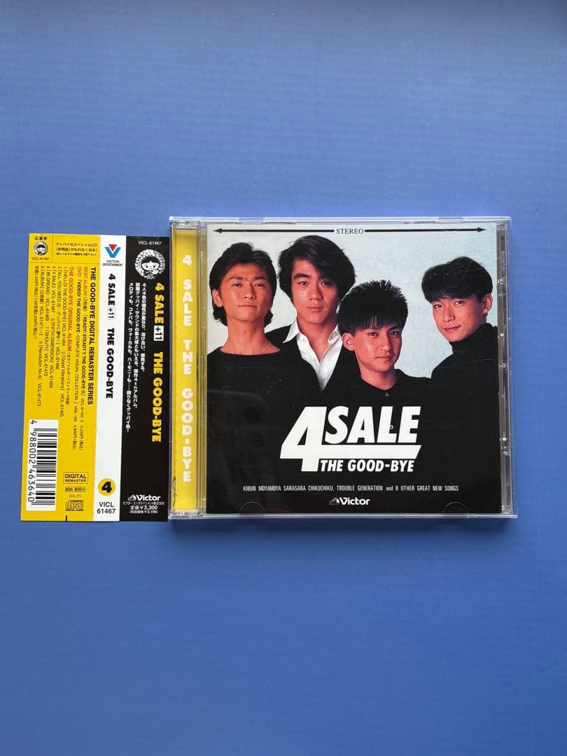 ザ・グッバイ THEGOOD-BYE CD 8枚セット　野村義男曾我泰久衛藤浩一