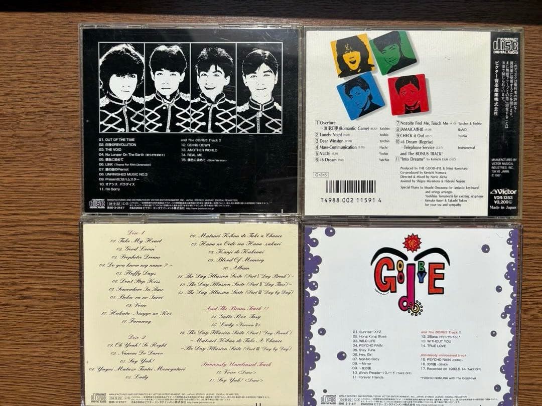ザ・グッバイ THEGOOD-BYE CD 8枚セット　野村義男曾我泰久衛藤浩一