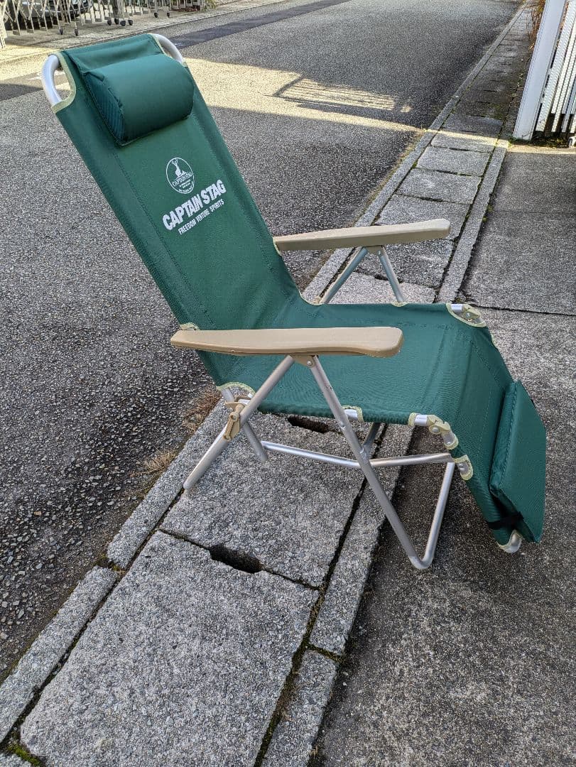 キャプテンスタッグCSアルミリラックスチェアー、グリーン