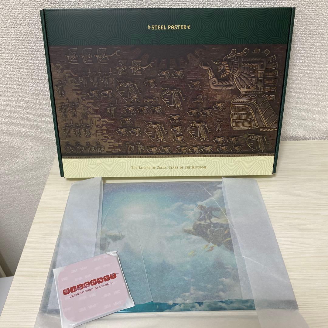 【★ソフト付き・極美品】ゼルダの伝説 ティアーズ オブ ザ キングダム