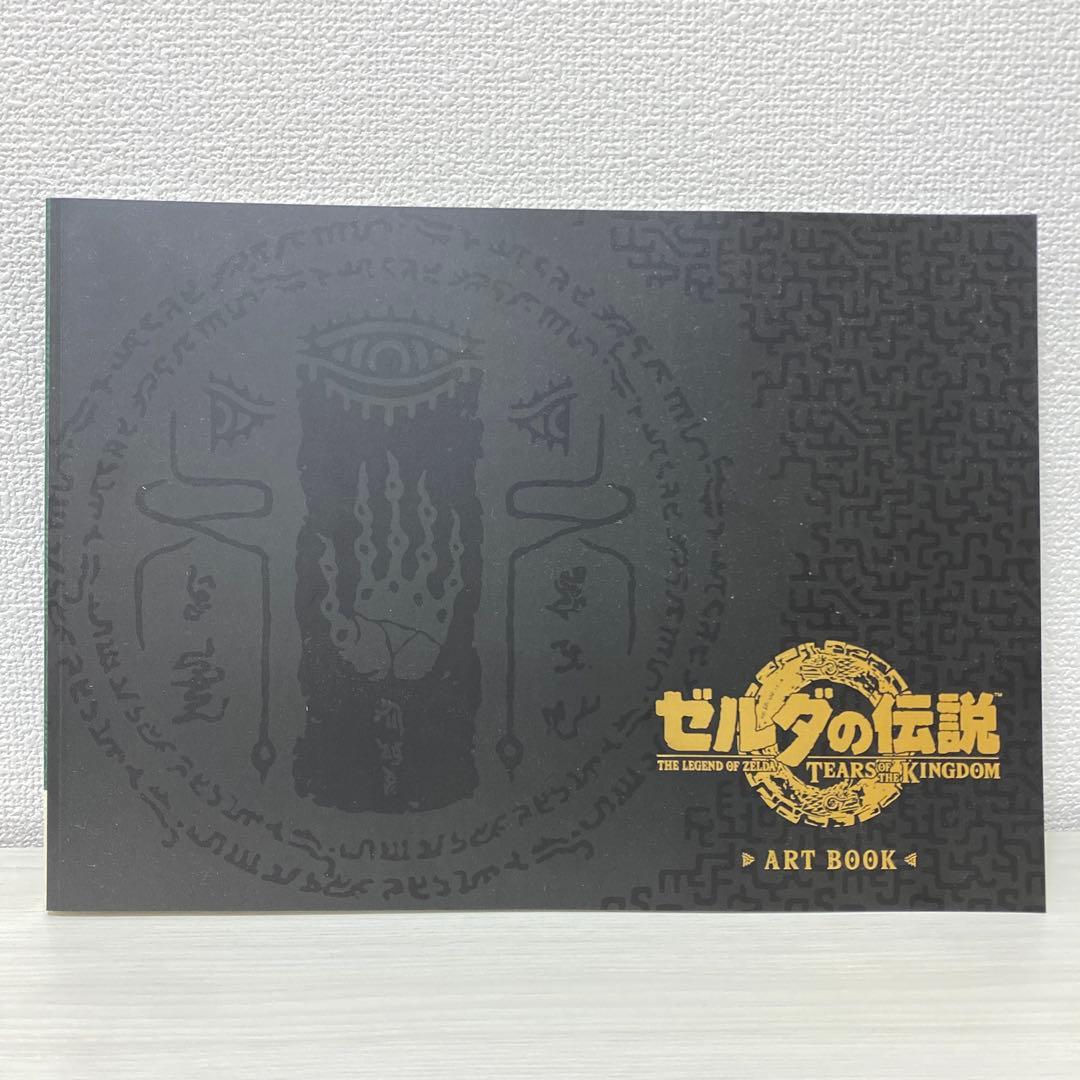 【★ソフト付き・極美品】ゼルダの伝説 ティアーズ オブ ザ キングダム