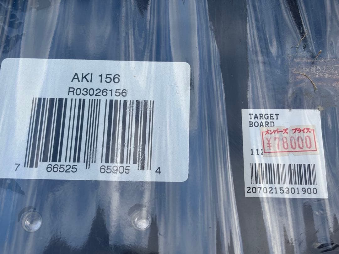 専用　新品未使用　RIDE AKI 156 スノーボード ビンディング付き