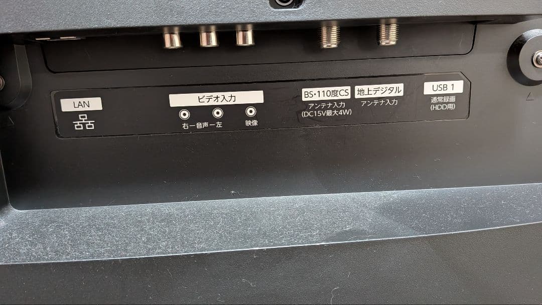 大型液晶テレビ FUNAI 55インチ FL55UD4100（取扱説明書あり）