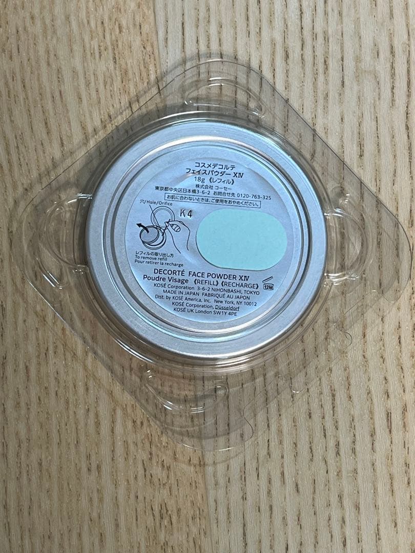 ☆新品☆コスメデコルテ　フェイスパウダーXIV〈レフィル〉