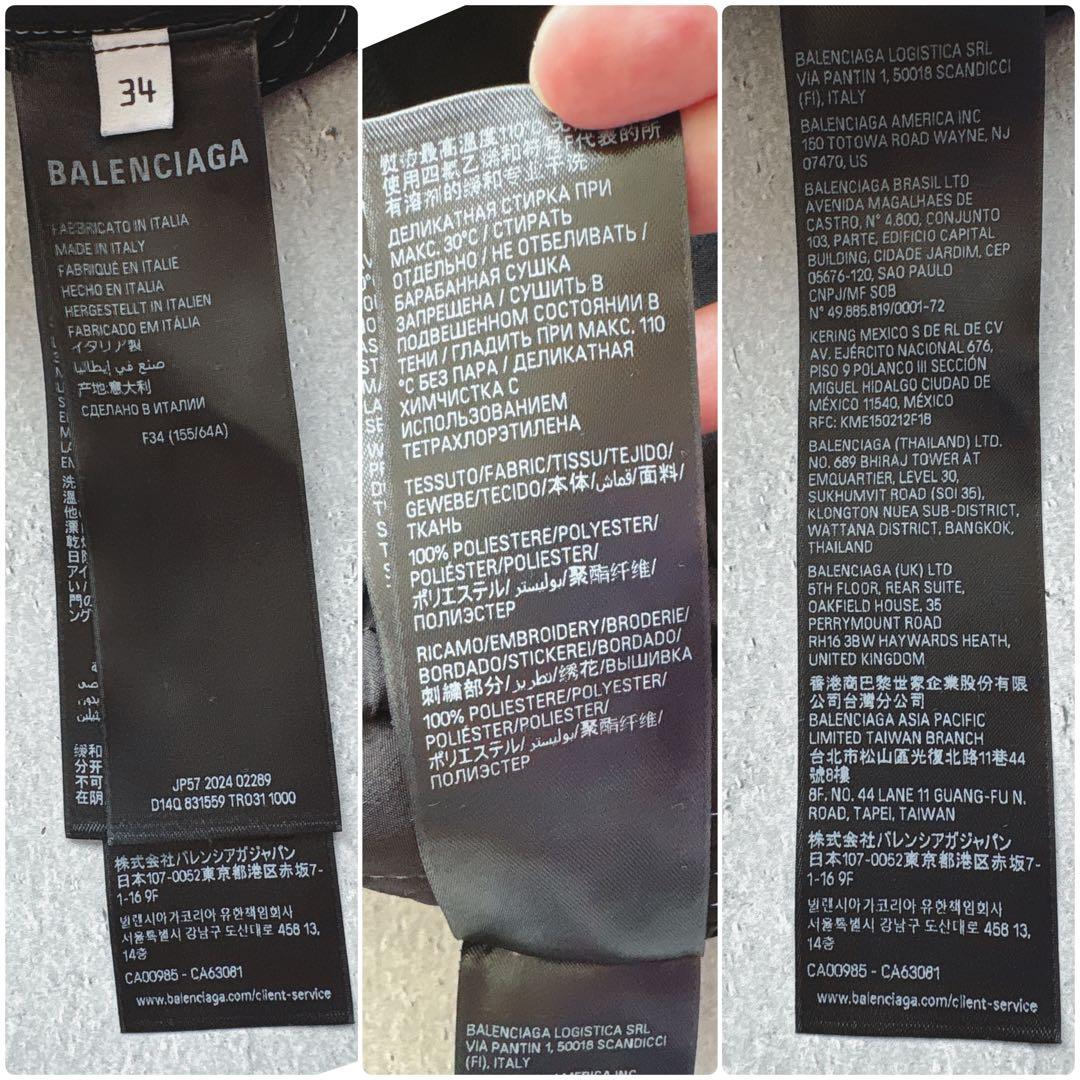 2025SS BALENCIAGA バレンシアガ トラックパンツ 5サイドライン