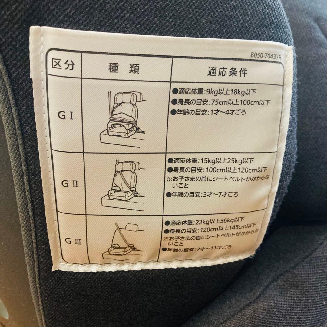 エールベベ ALC290 サラット3ステップ クワトロ プレミアムW