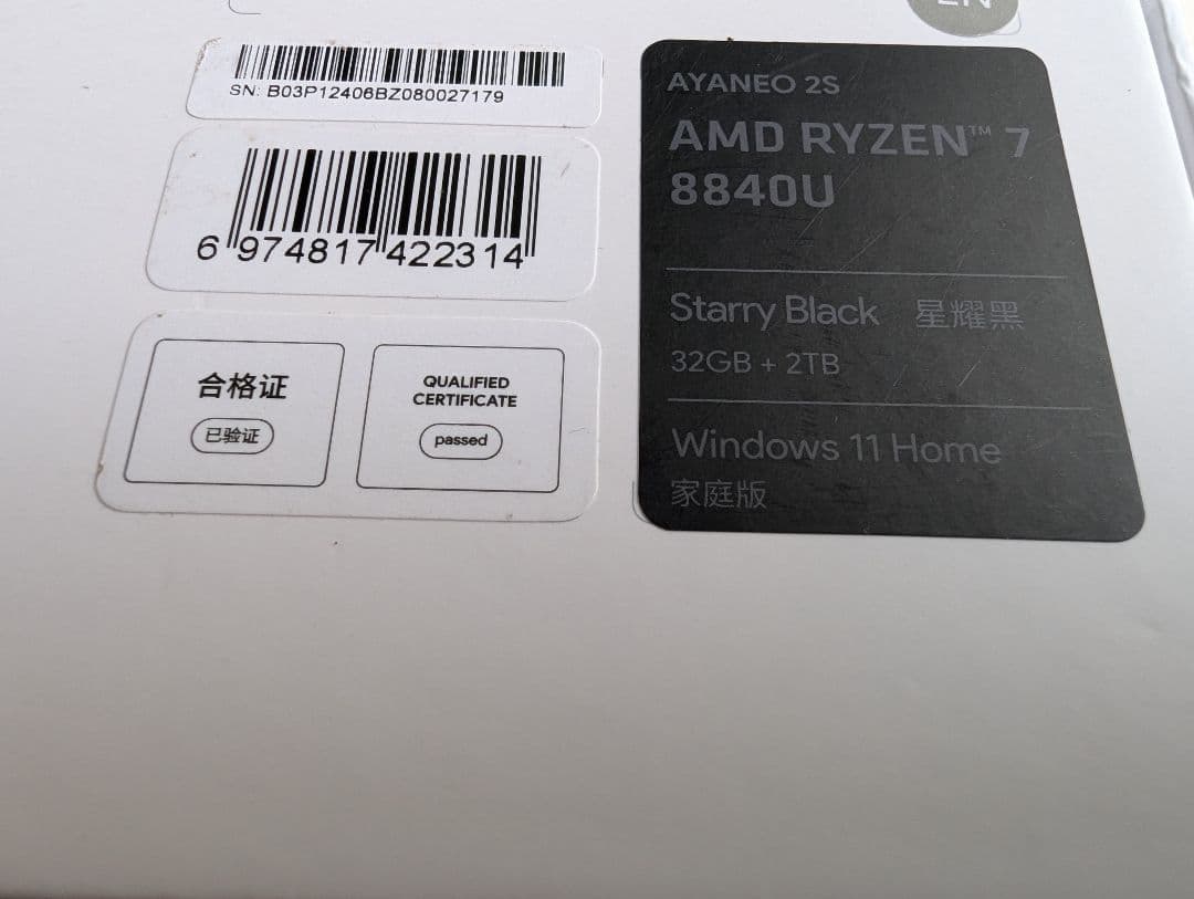 ほぼ新品　AYANEO 2S 8840U 32GB＋2TB