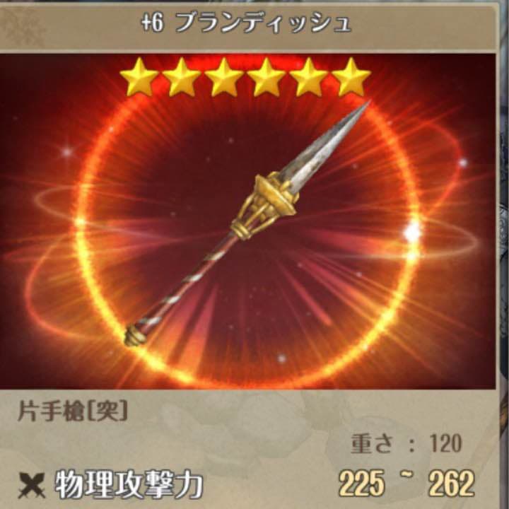 ToS ヴァカリネ鯖 260Lvsinobi