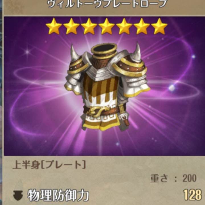 ToS ヴァカリネ鯖 260Lvsinobi