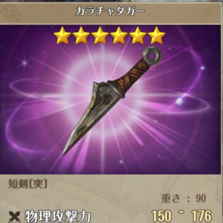 ToS ヴァカリネ鯖 260Lvsinobi