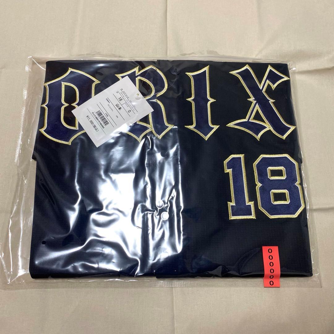 ドジャース　山本由伸　オリックスバファローズ　ユニフォーム　ビジター　O⑤