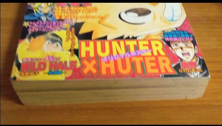 赤マルジャンプ 1999年winter 特別編集　HUNTER×HUNTER