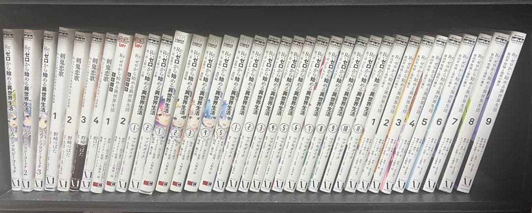 Re:ゼロから始める異世界生活漫画