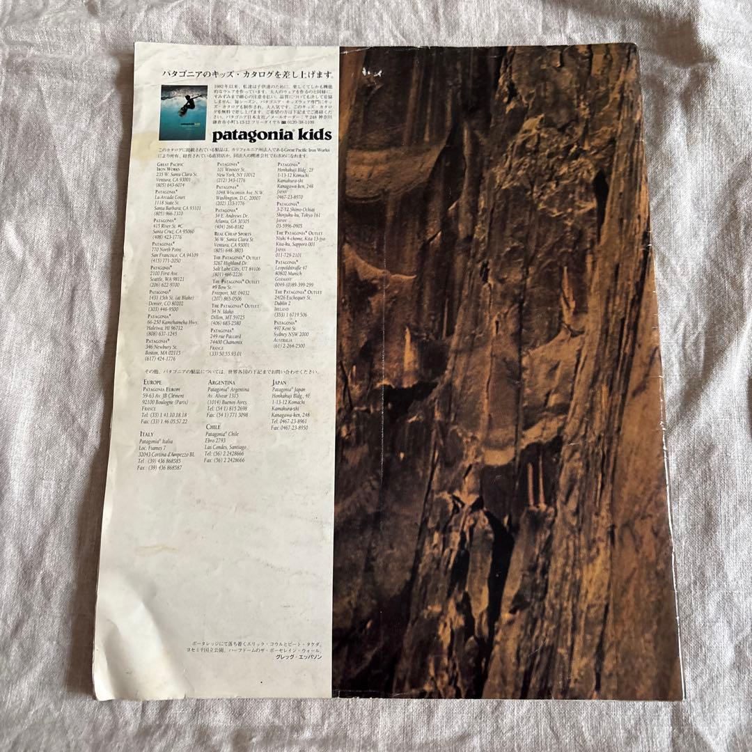 patagonia カタログ 1996年春
