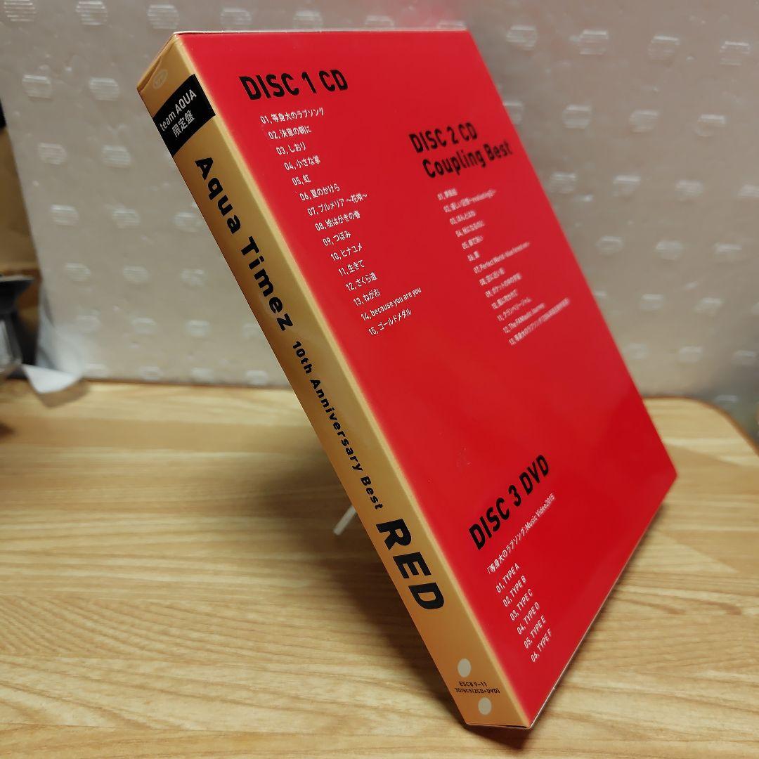 Aqua Timez 10周年ベスト RED+BLUE セット 限定盤