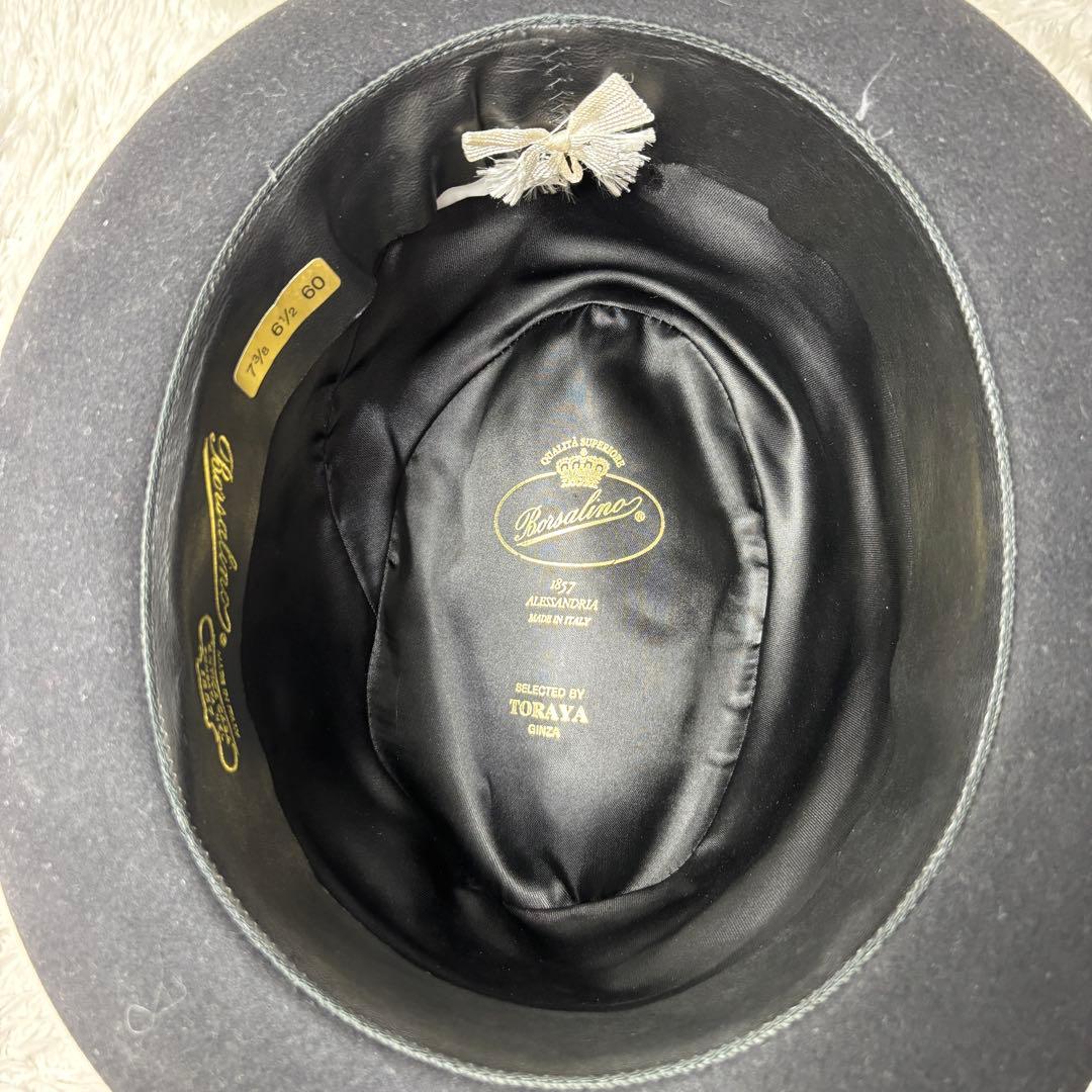 【美品】ボルサリーノ 中折れハット ラビット フェルト 黒 60サイズ