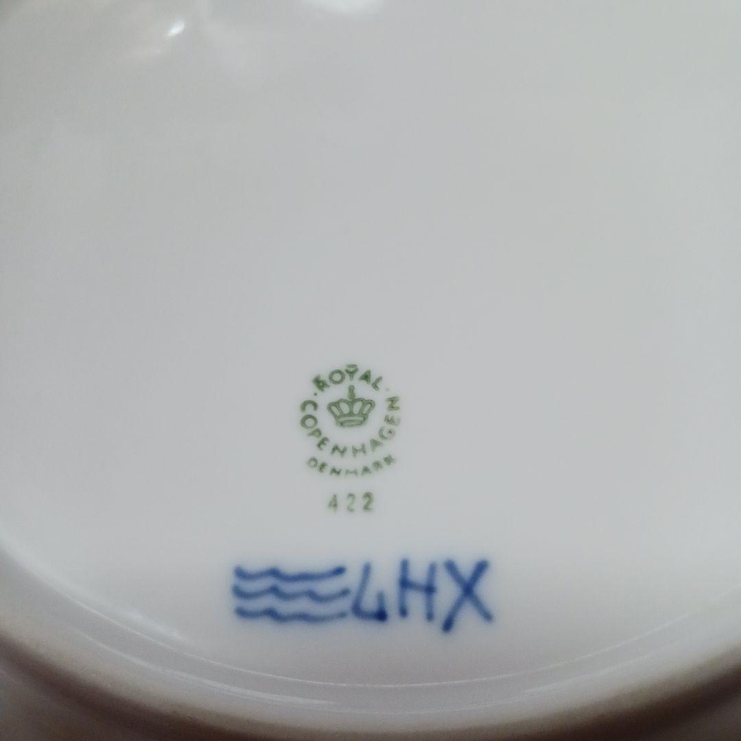 新品　ロイヤルコペンハーゲン　ブルーフルーテッド　陶磁器大皿 廃盤品