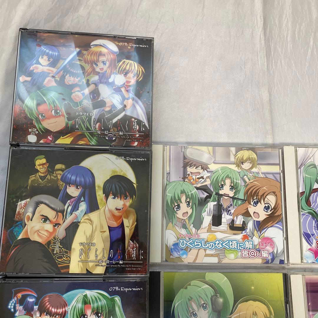 S*ね様 ひぐらしのなく頃に　ドラマCD まとめ売り