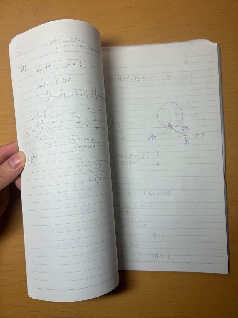 数学XS後期　清史弘師　石川博也師　小林隆章師　雲孝夫師　駿台　通年