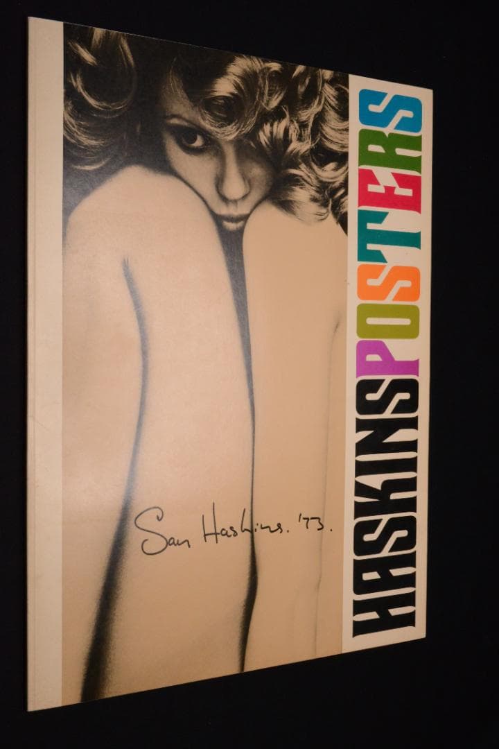 【HASKINS POSTERS】 Sam Haskins★大幅に値下げしました