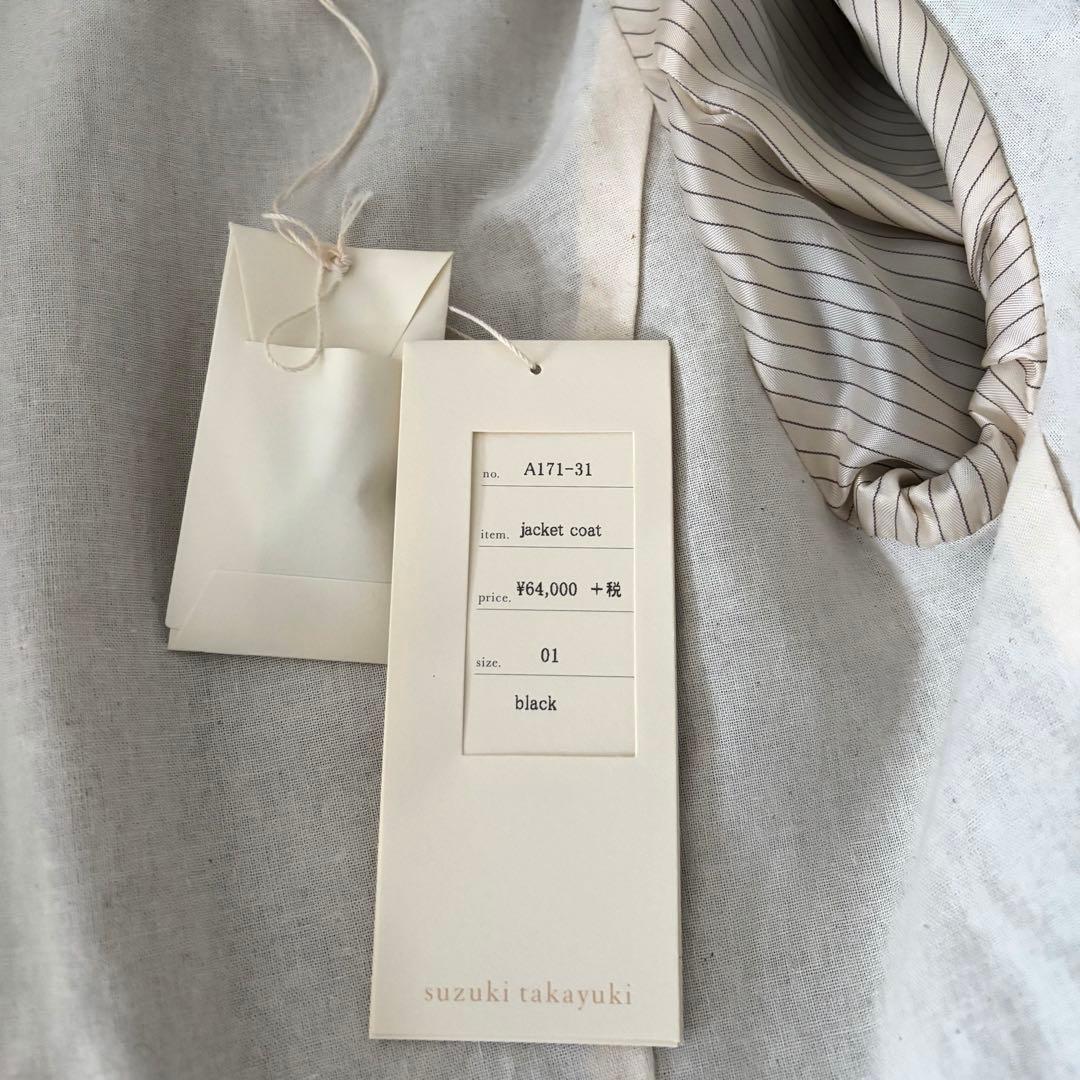 新品　suzuki takayuki ジャケットコート　美品