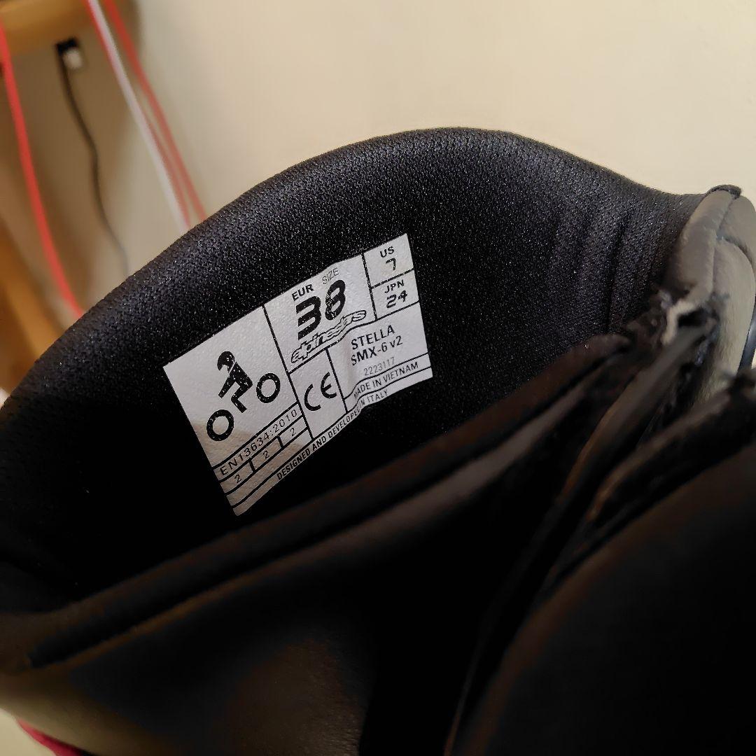 アルパインスター レディース ブーツ