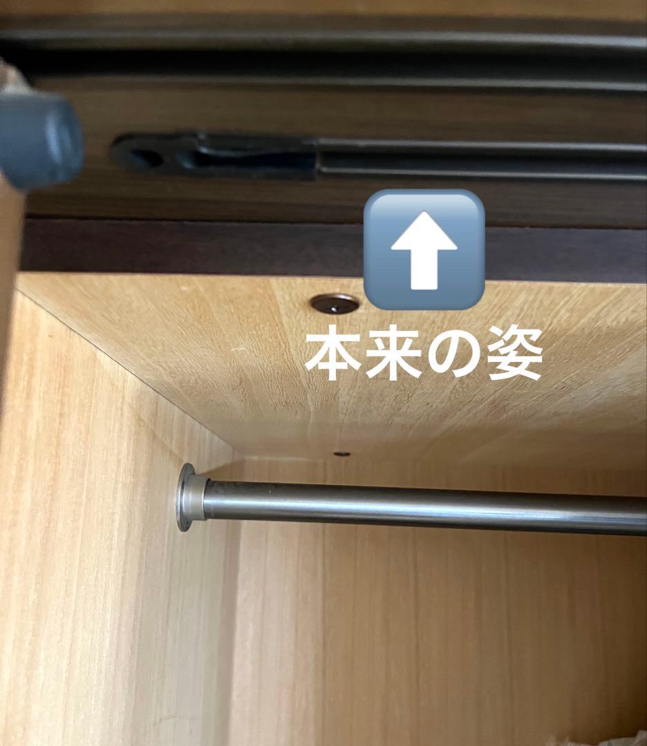 府中家具 ミラー付き洋服ダンス