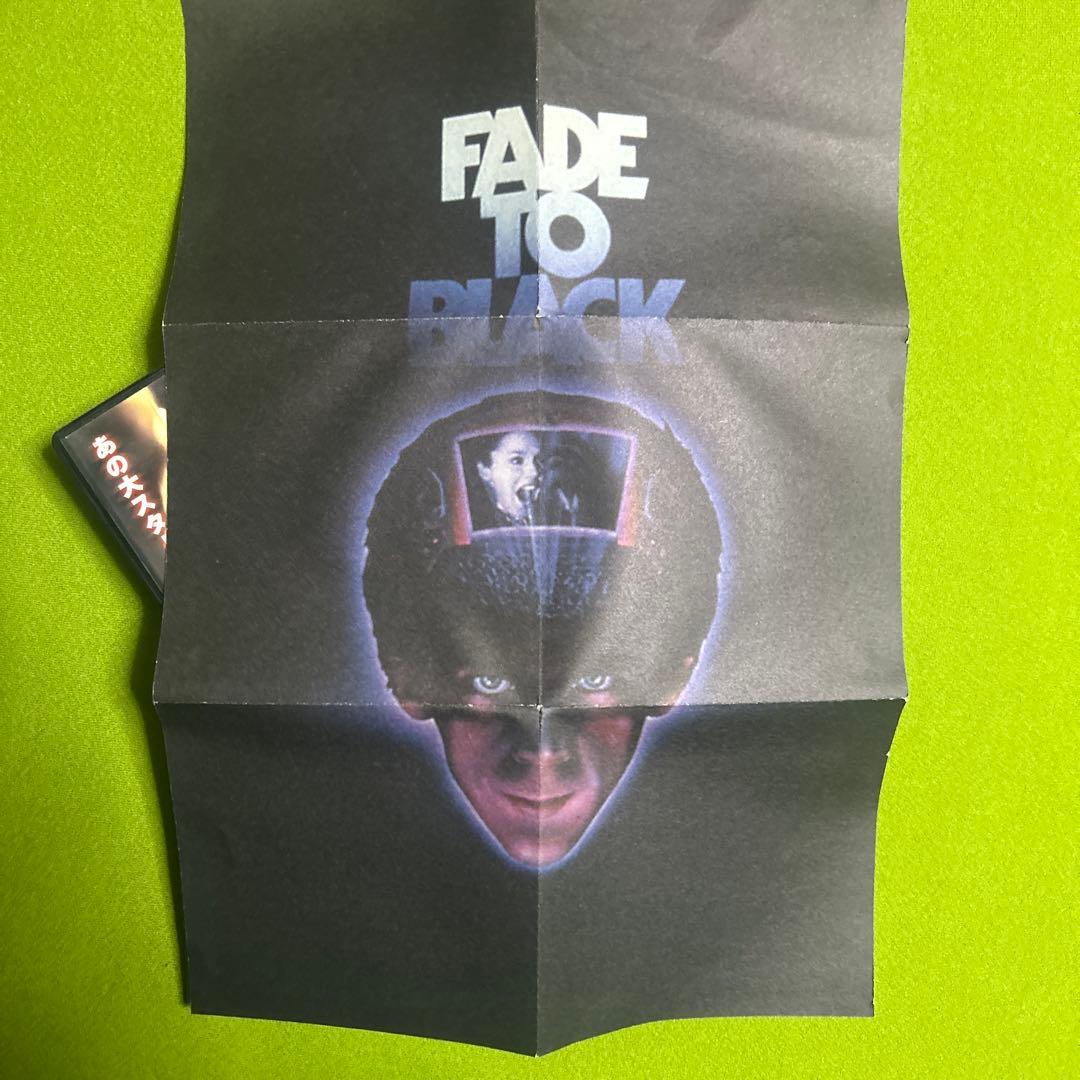 廃盤　フェイドTOブラック　封入特典付き