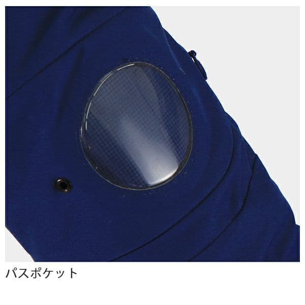 Spray Insulation Jacket & Pants サイズS