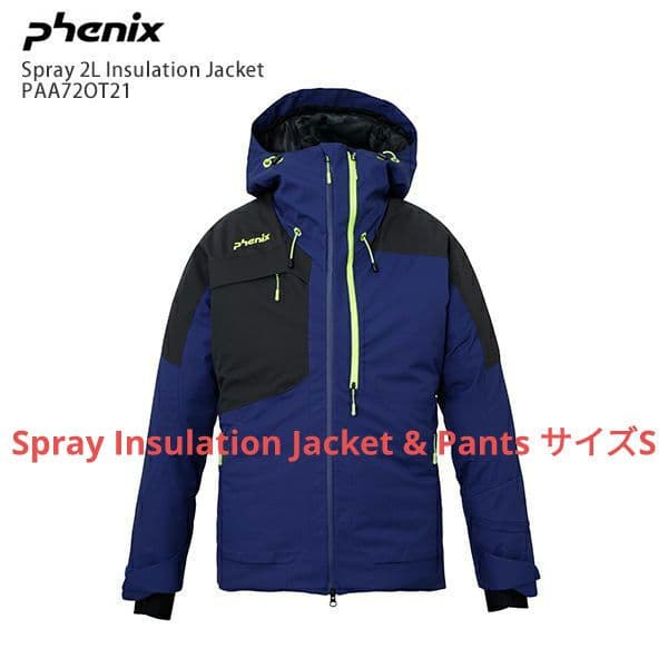 Spray Insulation Jacket & Pants サイズS